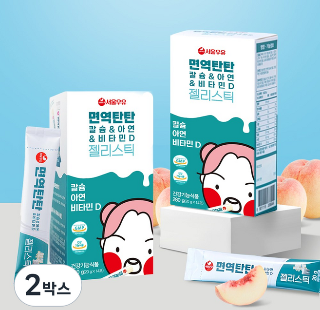 [히밥콜라보] 키 즈 영양제 건강하게 크는 성장기 청소년 어린이 면역 탄탄, 2박스, 14회분