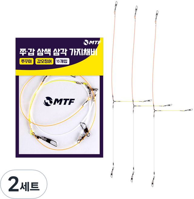 MTF 쭈갑 삼색 삼각 가지채비 15개입 쭈꾸미채비 갑오징어채비, 80g, 2세트