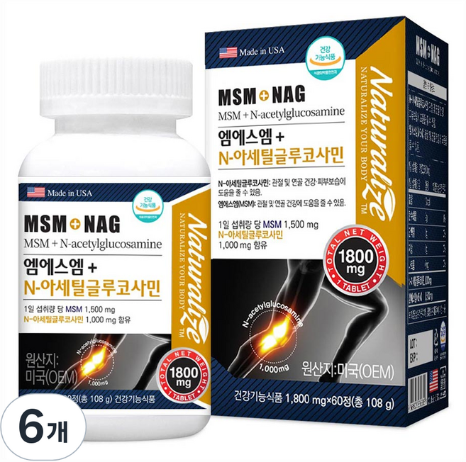네추럴라이즈 MSM N-아세틸글루코사민 영양제, 6개, 60정