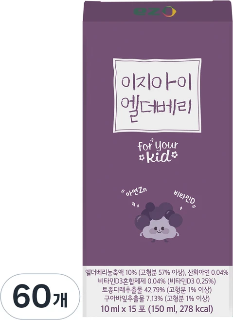이지아이 엘더베리 아기 엘더베리시럽 징크시럽 아연 시럽, 60개, 10ml - 쿠팡