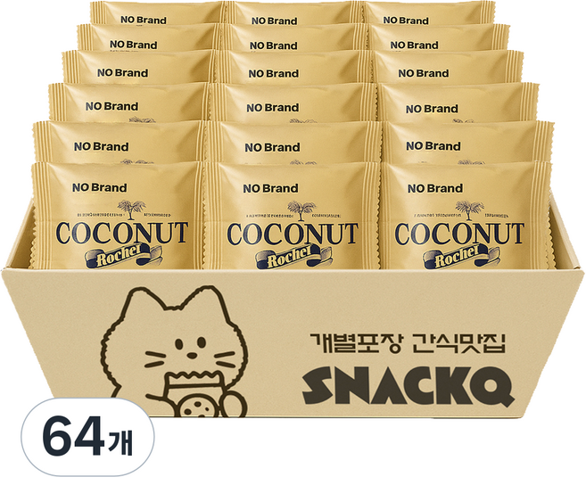 노브랜드 과자, 64개, 코코넛로쉐