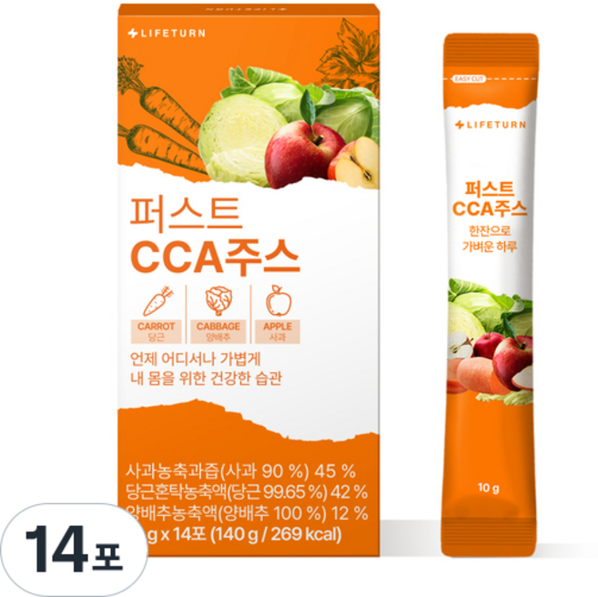 라이프턴 퍼스트 CCA주스 클렌즈 ABCD 양배추 사과 당근 야채 까주스, 140g, 4박스