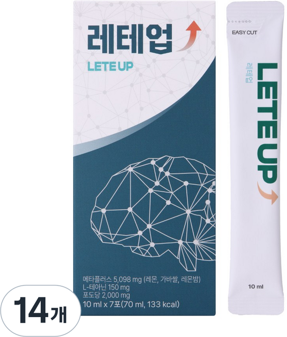 레테업 어린이 유아 무카페인 L- 테아닌 긴장감완화 키즈 공부 초등 집중력 긴장감, 14개, 10ml