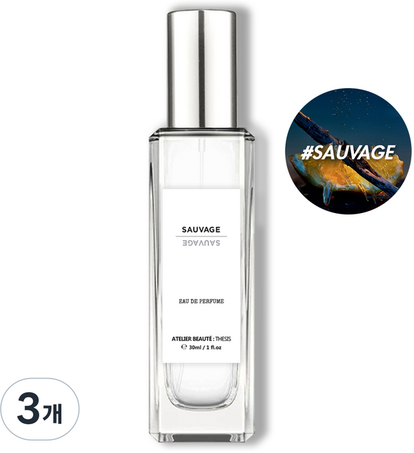 떼시스 소바주 깊고 시원한 프레시 우디 시트러스 니치 향수 오드퍼퓸, 3개, 50ml