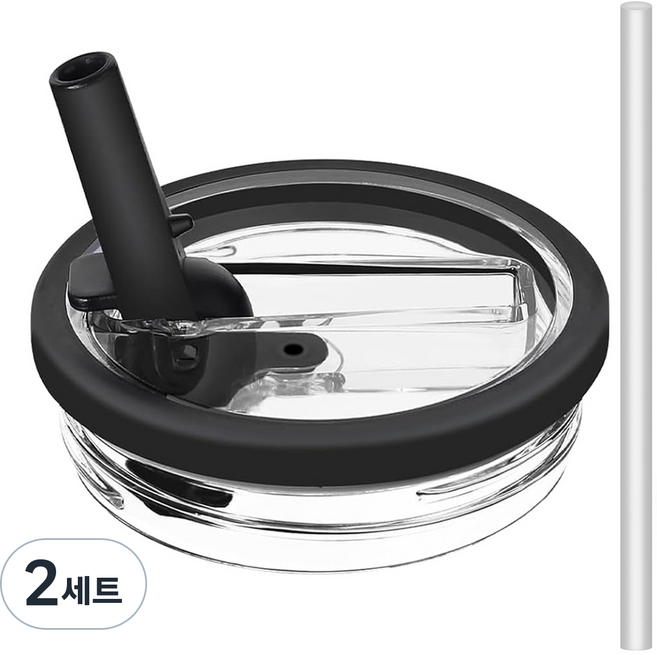 LJ [1+1]텀블러 호환 밀페뚜껑 887/1180ml 텀블러 뚜껑 교체용, 2세트, 1180ml, 블랙