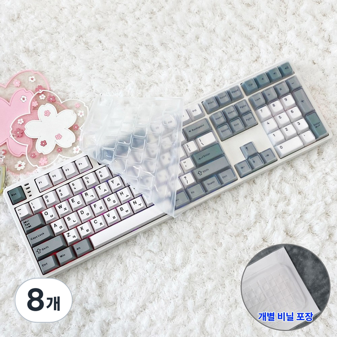 한성컴퓨터 GK798PRO 키스킨 기계식 키보드덮개 실리콘 커버, 8개, 투명