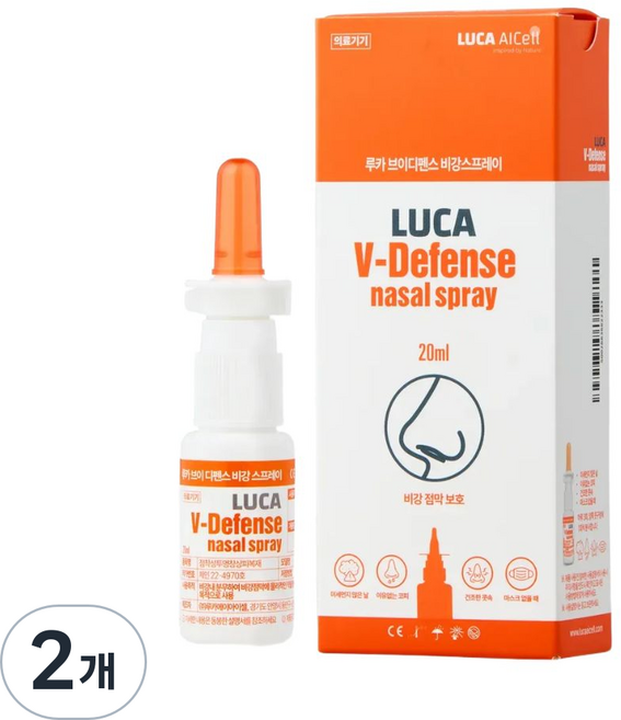 루카에이아이셀 브이 디펜스 비강 스프레이, 2개