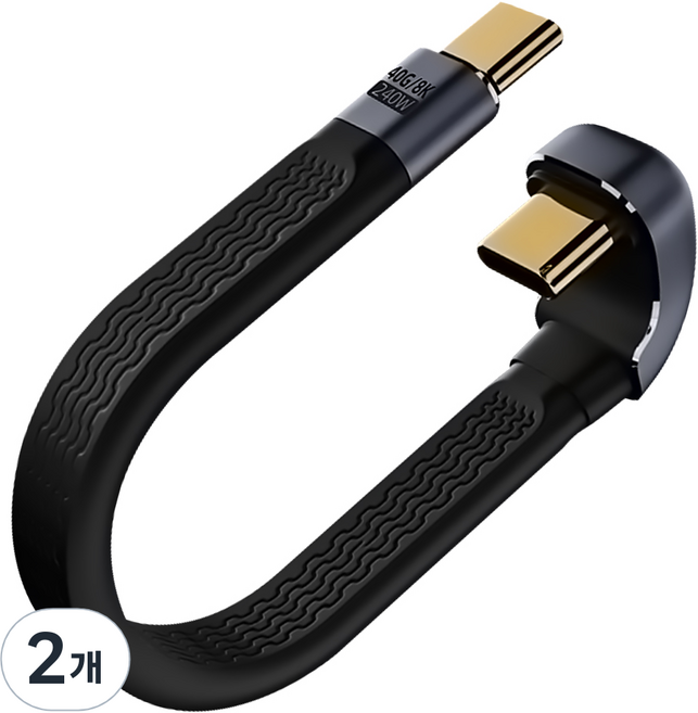 U자형 C to C 고속충전 데이터전송 240W 8K USB4 미니 케이블, 130mm, 2개