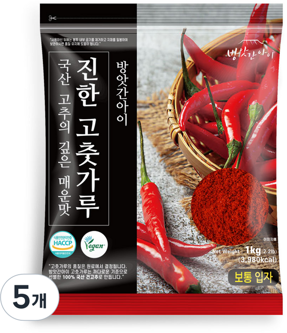 방앗간아이 국산 비건고춧가루 HACCP 용기포장 보통입자, 1kg, 5개