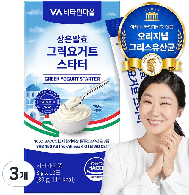 비타민마을 아테네대학교 인증 유산균사용 그릭요거트 스타터 10포, 3개, 30g