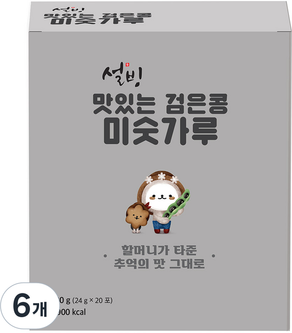 설빙 맛있는 검은콩 미숫가루, 480g, 6개