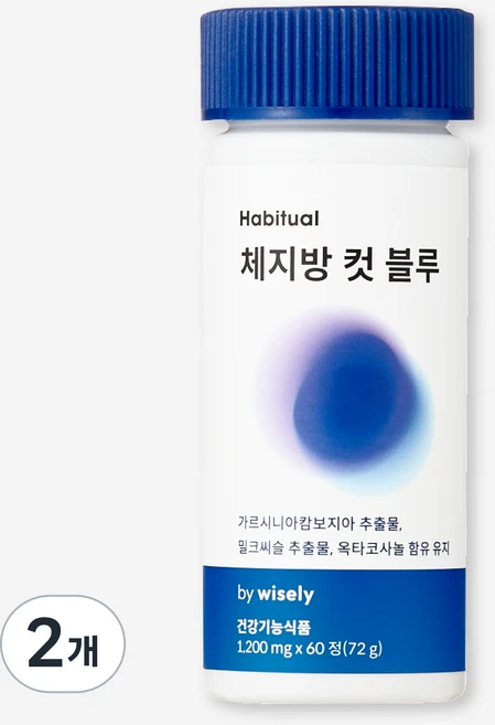 와이즐리 체지방 컷 블루 가르시니아 밀크씨슬 옥타코시놀, 2개, 60정 - 쿠팡