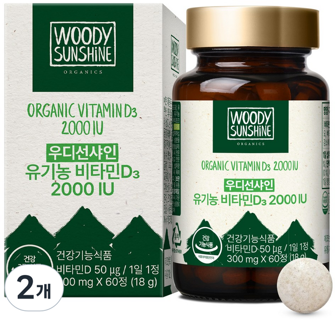 우디선샤인 유기농 비타민D 2000IU 18g, 60정, 2개
