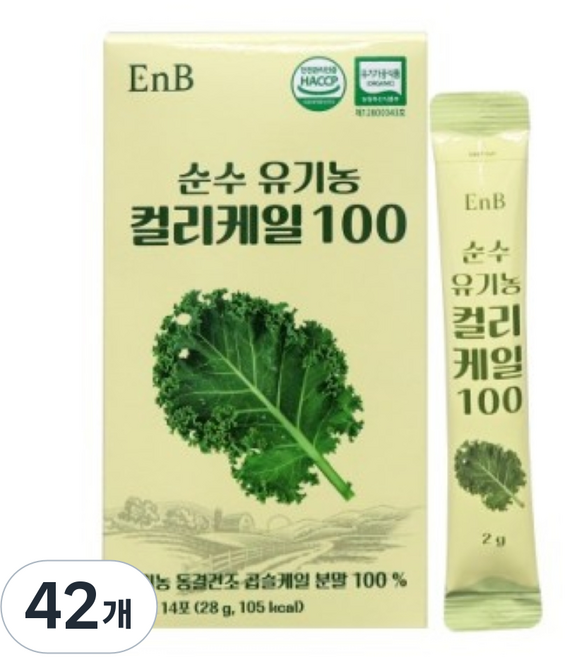 EnB 순수 유기농 컬리케일 100 유기농 곱습케일분말 100% 폴란드산 원료 동결건조 HACCP 식약처 인증 1포당 2그램, 42개, 2g