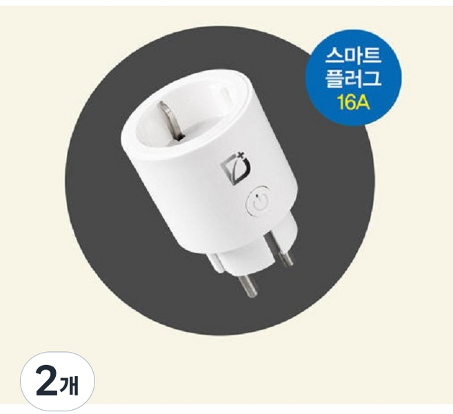 델플러스 스마트 플러그 16A 4000W 휴대폰 원격제어 전략량측정, 2개, 화이트, 6.5cm