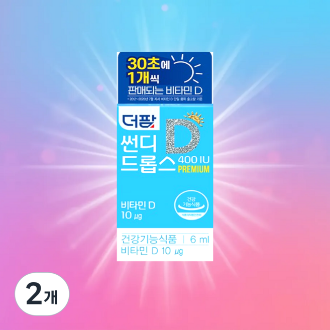 더팜 썬디 드롭스400IU [24년 리뉴얼], 2개, 6ml