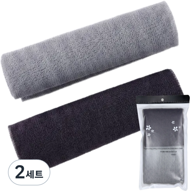 솜달 일본식 대나무 숯 각질제거 샤워타올 때타올, 2세트, 2개입, 그레이 다크퍼플