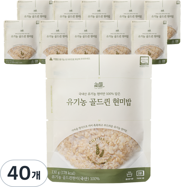 치밀 유기농 골드퀸 현미밥 간편 건강 즉석밥, 40개, 130g