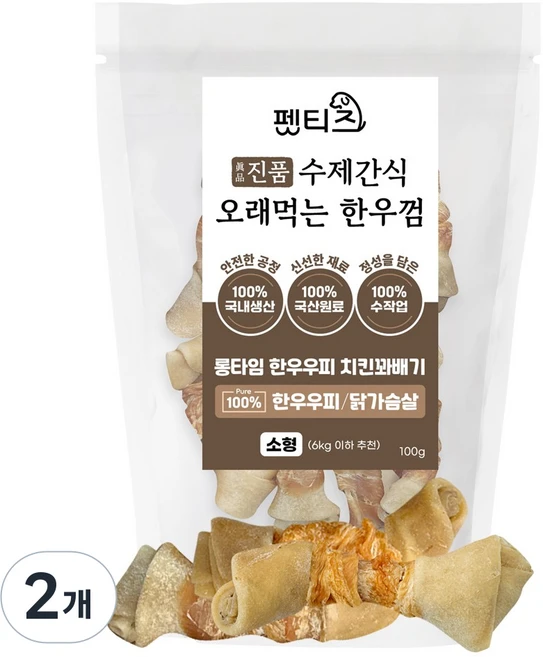 펫티즈 진품 수제간식 오래먹는 롱타임 한우껌 소형, 2개, 100g, 한우우피 치킨꽈배기 - 쿠팡