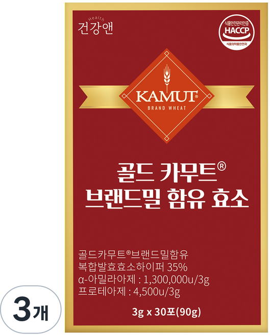골드 카무트 브랜드밀 함유 효소 분말 역가130만 식약청 HACCP 인증 캐나다 정품, 90g, 3개