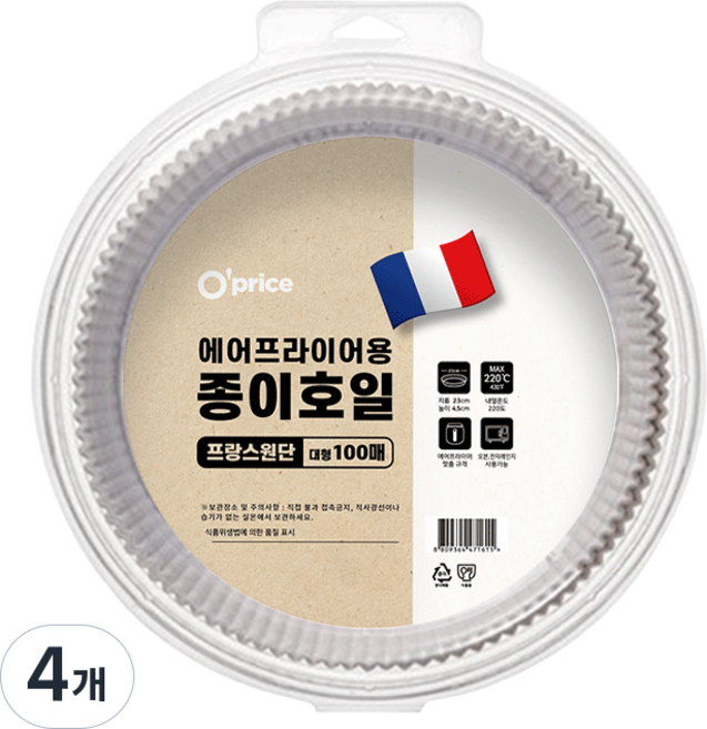 오프라이스 에어프라이어 종이 호일(23cm) 100매, 4개