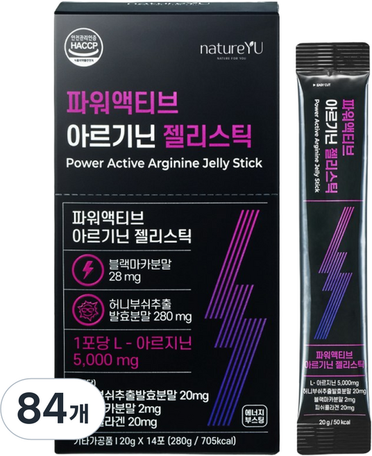 네이처유 파워액티브 아르기닌 젤리스틱, 84개, 20g
