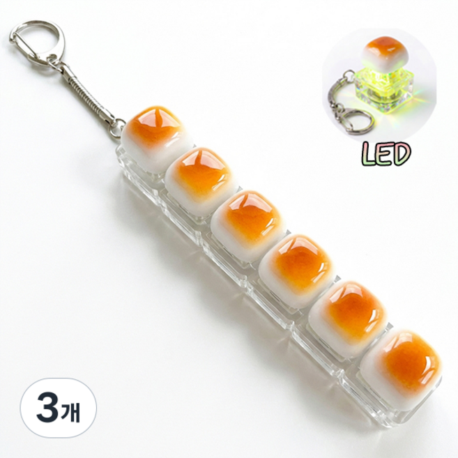 치프몰 키보드 키캡 빵 LED 열쇠고리, 3개, 일자 6캡