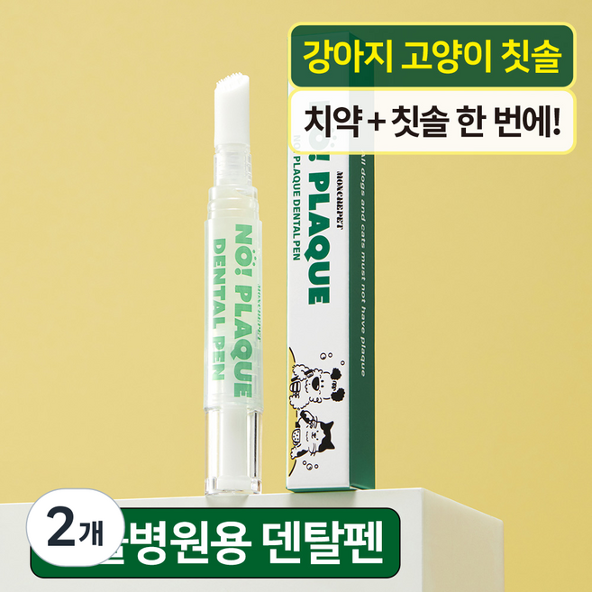 몽세펫 강아지 고양이 올인원 칫솔 치석/입냄새제거 치약, 2개, 5g
