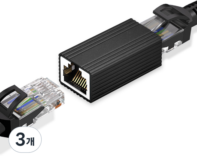 RJ45 랜연장 커플러 케이블 커넥터 네트워크 포트 연결 어댑터, 35mm, 3개, 블랙