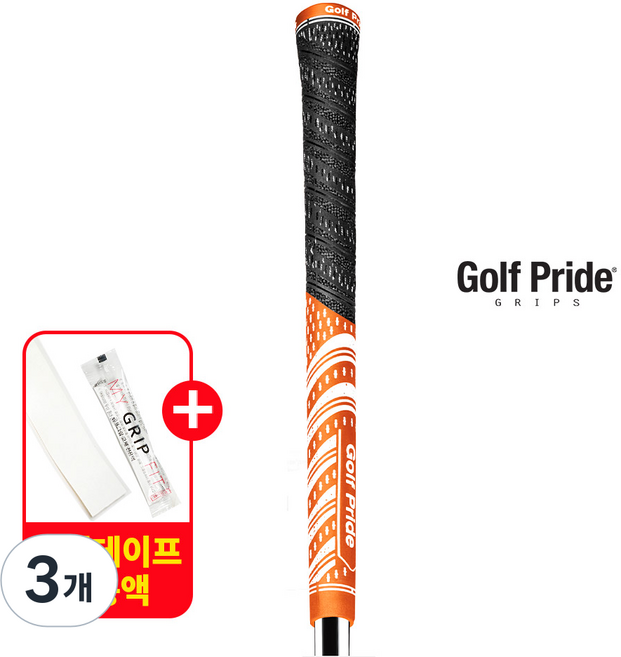 골프프라이드그립 MCTS-60R 오렌지/화이트 MCC팀 골프그립 교체용품 증정, 3개