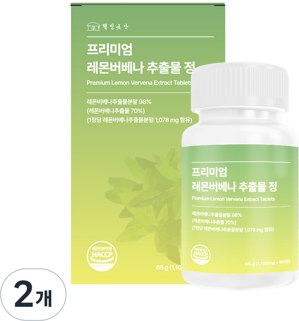 웰빙곳간 프리미엄 레몬버베나 추출물 정, 2개, 60정