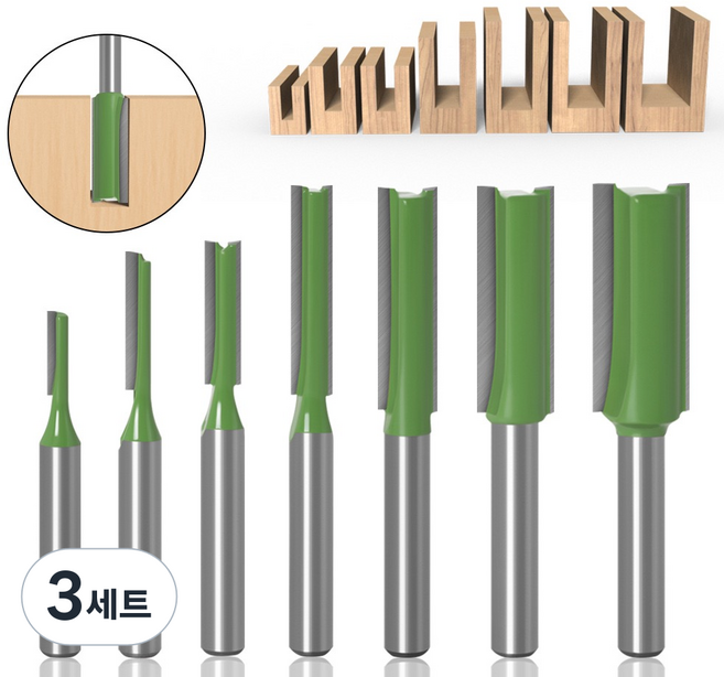 공구PXJ 목공밀링커터 트리머날 라우터비트나무홈파기 복사비트, 3세트