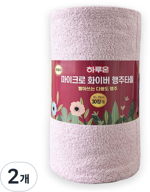 하루온 빨아쓰는 극세사 다용도 주방 행주 타올 25cm 30매, 2개, 1매