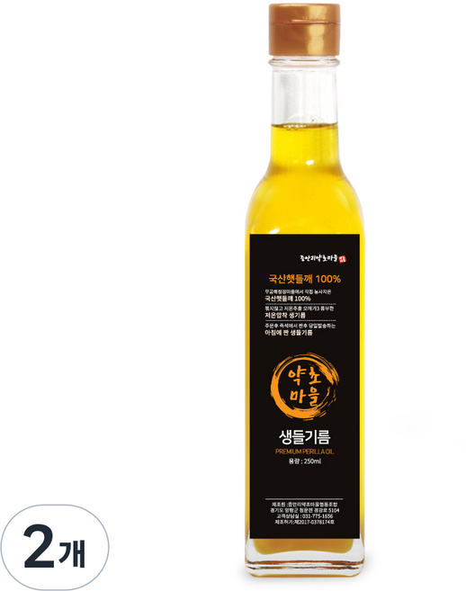 햇들깨% 황금 생들기름( ), 2개, 250ml