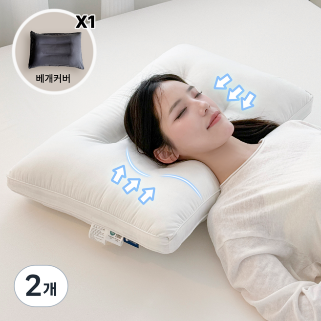 마이라이크 목편한 수면 경추베개 빨아쓰는 항균 베개, 2개, 화이트