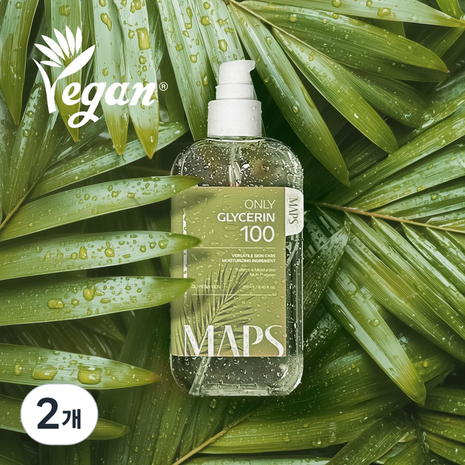 [비건뷰티] 맵스 온리 글리세린 100 비건인증 식물성 고보습 수분잠금 무향 무자극 대용량, 2개, 250ml