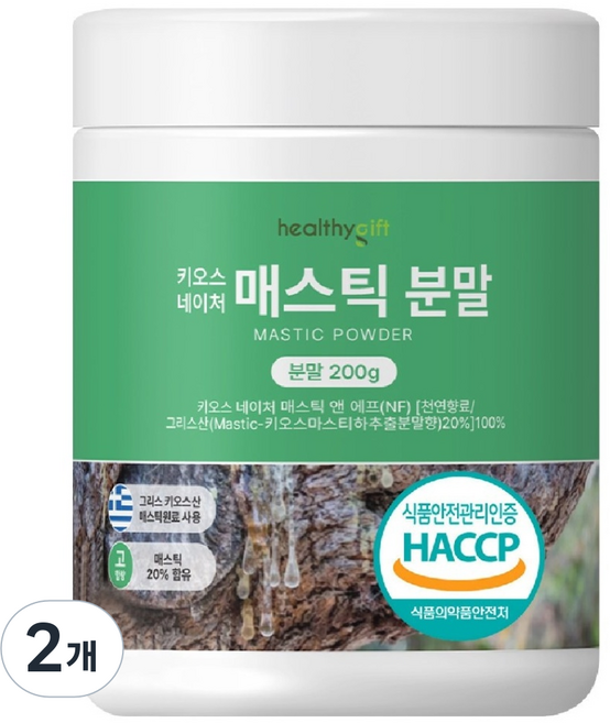 healthygift 매스틱 분말 부모님 선물 추천 매스틱가루 그리스 키오스 매스틱검 대용량, 200g, 2개