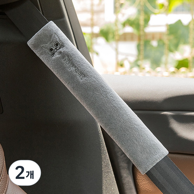 해즈잇 자동차 롱타입 안전벨트 어깨 패드 캐릭터 자수 30cm, 2개, 그레이