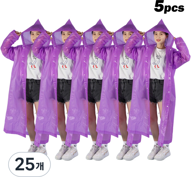 ANYOU여성 휴대용 우비 EVA 일회용 초경량 우비 우의 세트XYCXYY, 25개, 보라purple