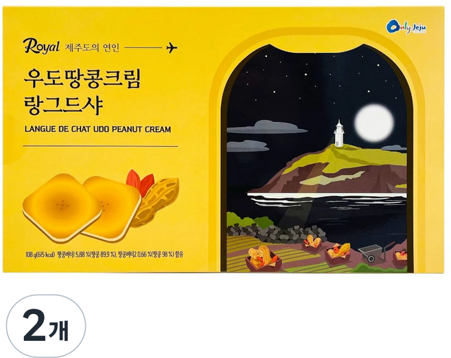 제주 우도땅콩 크림 랑그드샤 12개입 쿠키 간식 여행선물 기념품, 2개, 108g
