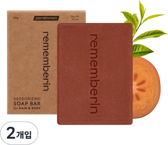 리멤버린 단감 샴푸바 바디워시 겸용 두피냄새 정수리 냄새 노네랄 노인냄새 땀냄새 제거, 2개입, 120g