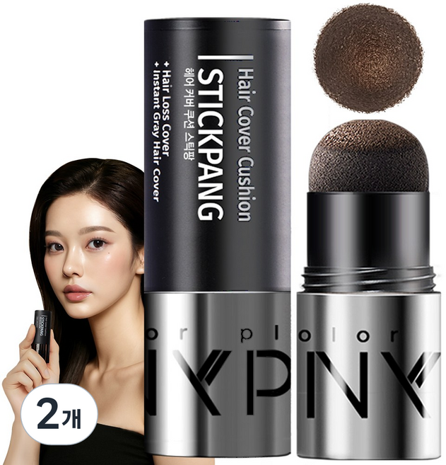 빈모 새치 커버 써니팝 헤어 커버 쿠션 스틱팡 헤어라인 흰머리커버 헤어쿠션, 2개, 다크 브라운