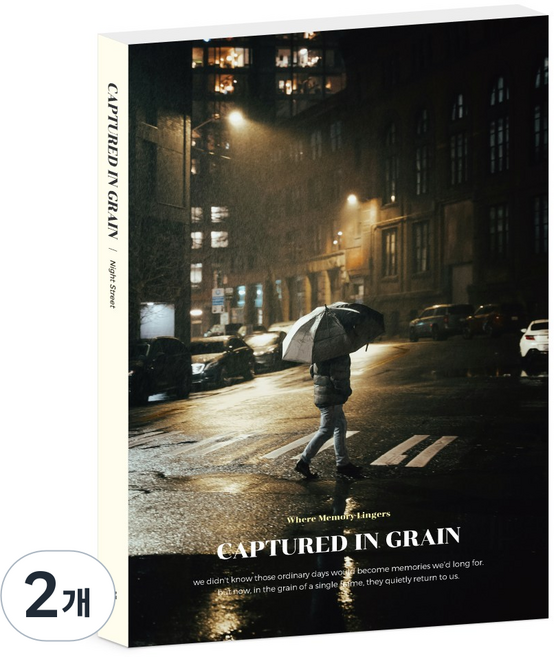 페이퍼릿 필사 노트 120g, 라인, 2개, Night Street