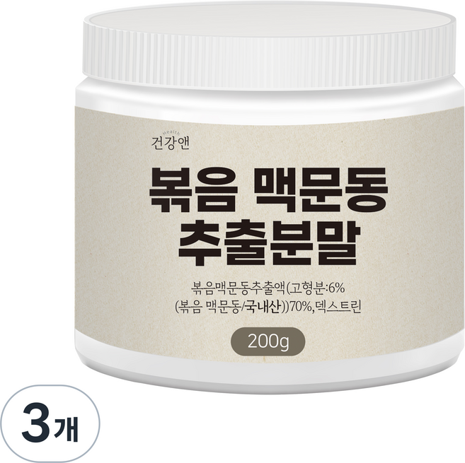 국산 볶은 맥문동 추출 분말, 200g, 3개