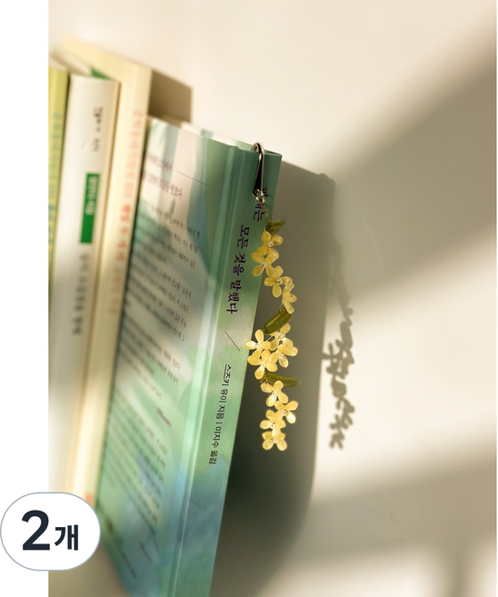엘에떼 개나리꽃 비즈 책갈피 북마크 독서용품 끈갈피 꽃갈피, 2개, ver2/실버