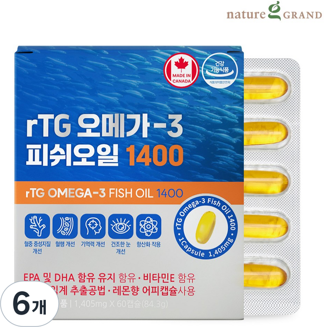 네이처그랜드 캐나다 알티지 rTG 오메가3 순도 93% 피쉬오일 1400 초임계 60캡슐, 6개, 60정