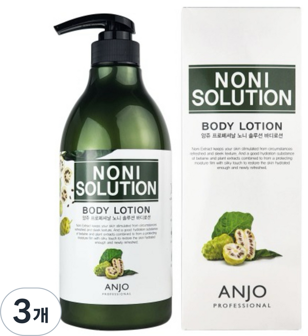 앙쥬 프로페셔날 노니 솔루션 대용량 바디로션, 3개, 750ml