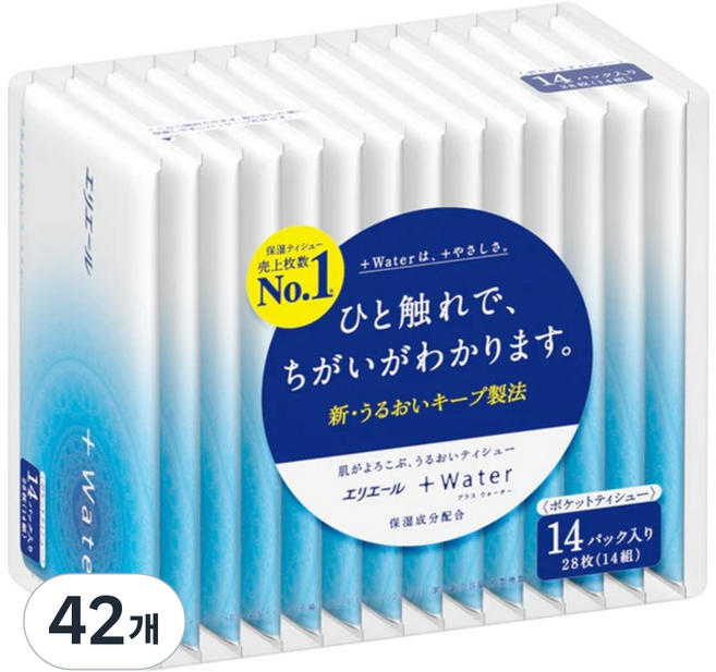 에리에르 플러스워터 포켓 보습 미용티슈 휴대용, 42개, 14매