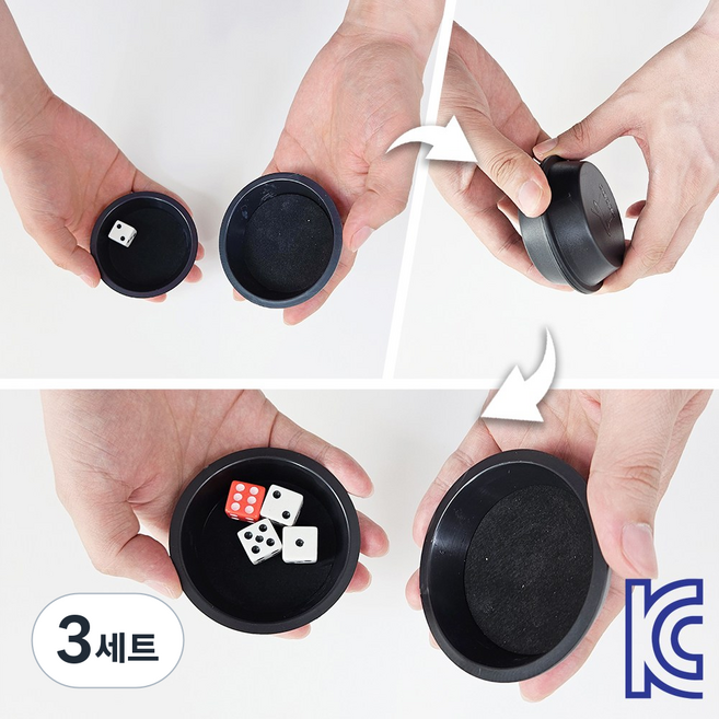 [KC인증] JL매직 플라잉다이스(Flying Dice) 주사위가 그릇안으로 순간 이동 초등 어린이 마술 도구 신기한 트릭, 3세트