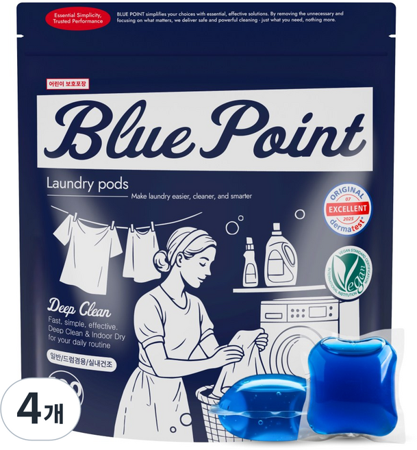 블루포인트 9IN1 딥 클린 초고농축 비건 캡슐 세탁세제 실내건조 독일 더마인증 피부 저자극 어린이 온가족 드럼 일반 겸용, 4개, 100개입